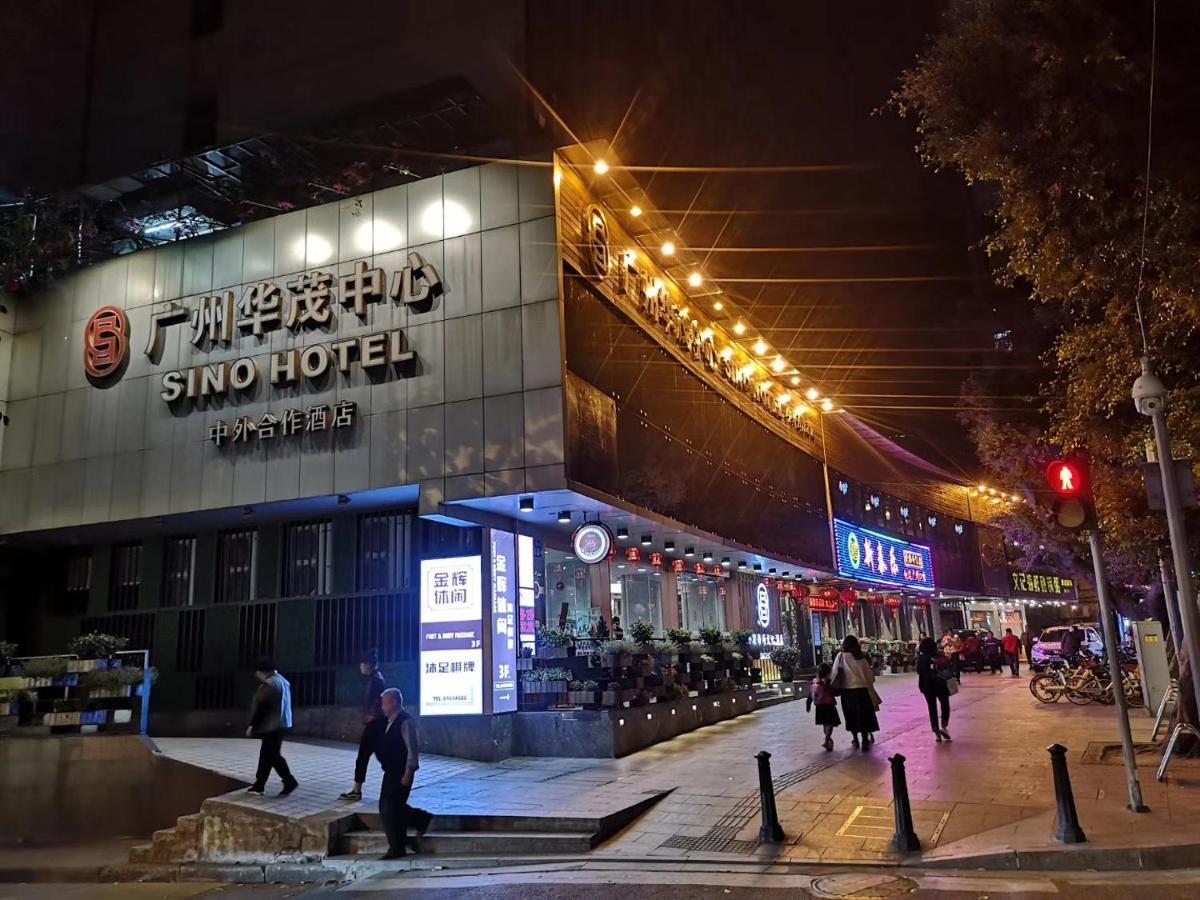 Sino Hotel 광저우 외부 사진